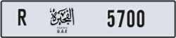 fujairah - code - R - number -5621