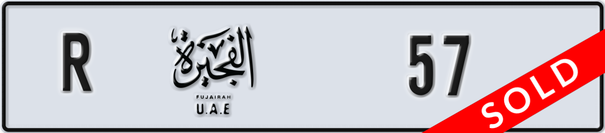 fujairah License Plate Number 57 Code R