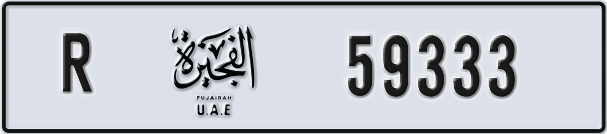 fujairah License Plate Number 59333 Code R