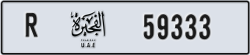 fujairah - code - R - number -59333