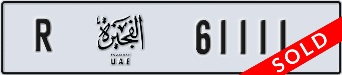 fujairah License Plate Number 61111 Code R