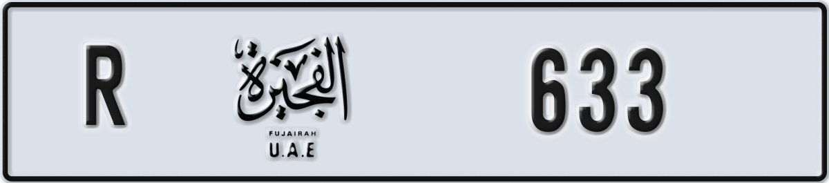 fujairah License Plate Number 633 Code R