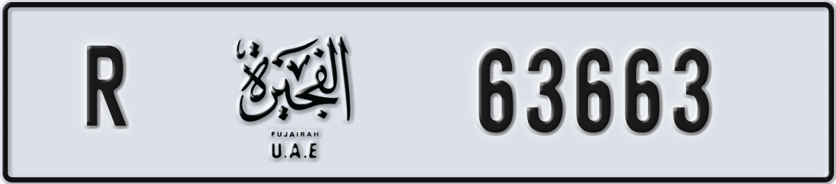 fujairah License Plate Number 63663 Code R