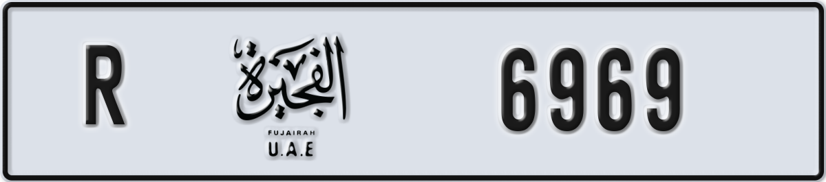 fujairah License Plate Number 6969 Code R