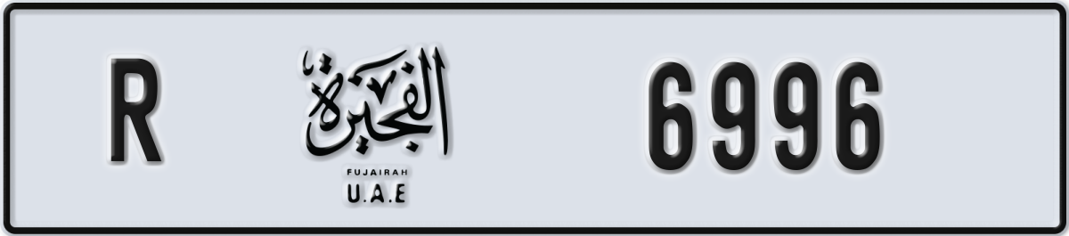 fujairah License Plate Number 6996 Code R