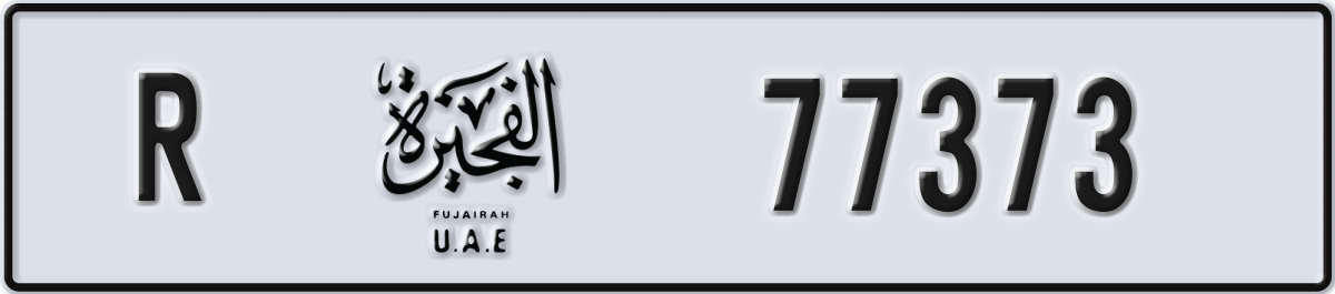 fujairah License Plate Number 77373 Code R