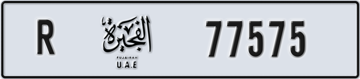 fujairah License Plate Number 77575 Code R