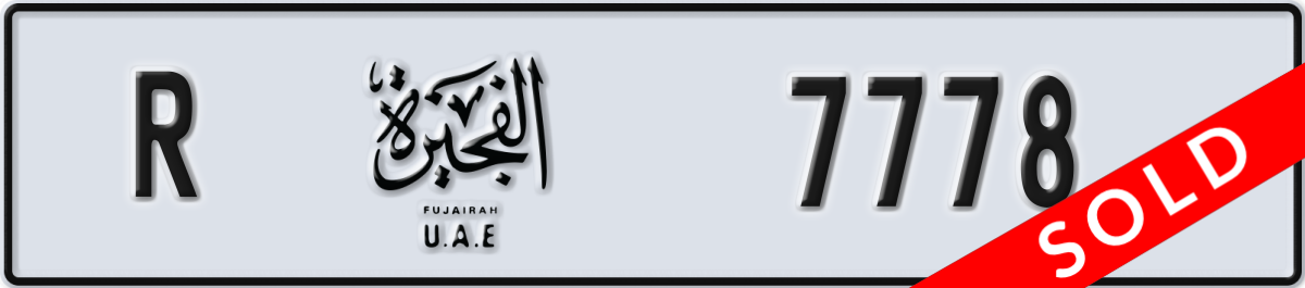 fujairah License Plate Number 7778 Code R