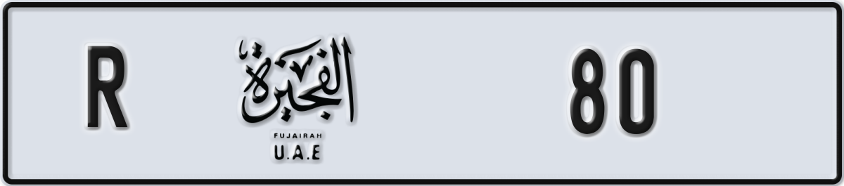 fujairah License Plate Number 80 Code R