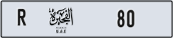 fujairah - code - R - number -80
