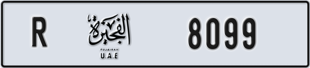 fujairah License Plate Number 8099 Code R