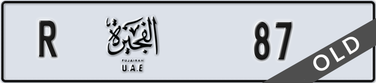 fujairah License Plate Number 87 Code R