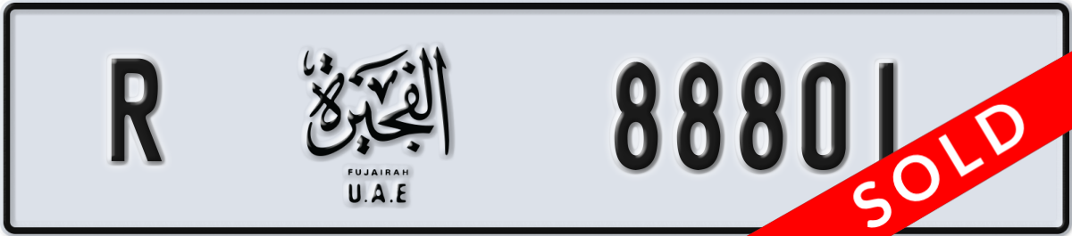 fujairah License Plate Number 88801 Code R