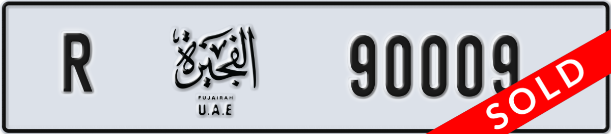 fujairah License Plate Number 90009 Code R