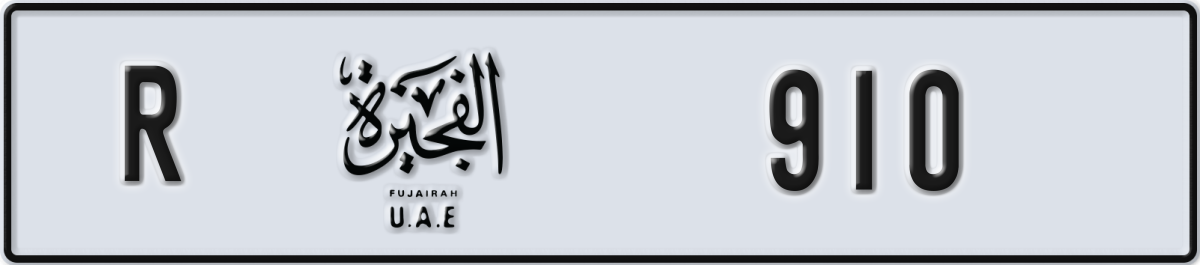 fujairah License Plate Number 910 Code R