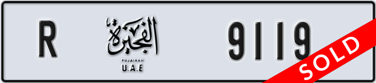 fujairah License Plate Number 9119 Code R