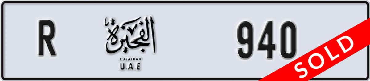 fujairah License Plate Number 940 Code R