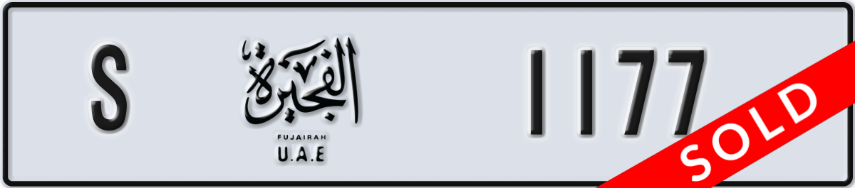 fujairah License Plate Number 1177 Code S