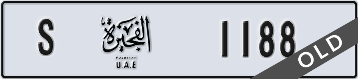 fujairah License Plate Number 1188 Code S