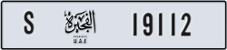 fujairah - code - S - number -19112