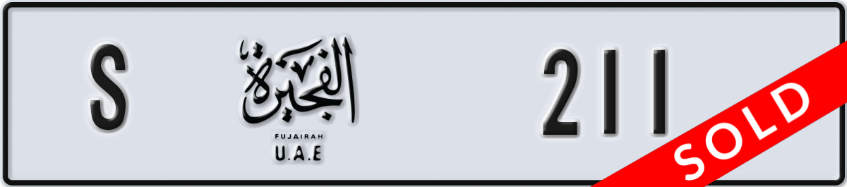 fujairah License Plate Number 211 Code S