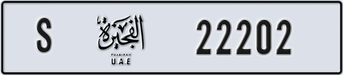 fujairah License Plate Number 22202 Code S
