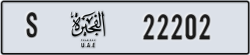 fujairah - code - S - number -22202