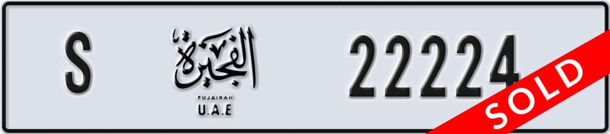 fujairah License Plate Number 22224 Code S