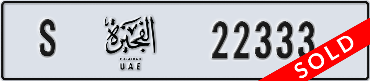 fujairah License Plate Number 22333 Code S