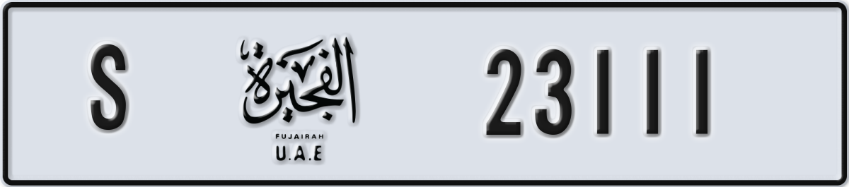 fujairah License Plate Number 23111 Code S