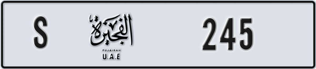 fujairah License Plate Number 245 Code S