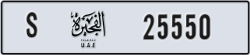 fujairah - code - S - number -25550