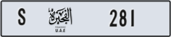 fujairah - code - S - number -281