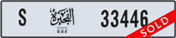 fujairah - code - S - number -33446