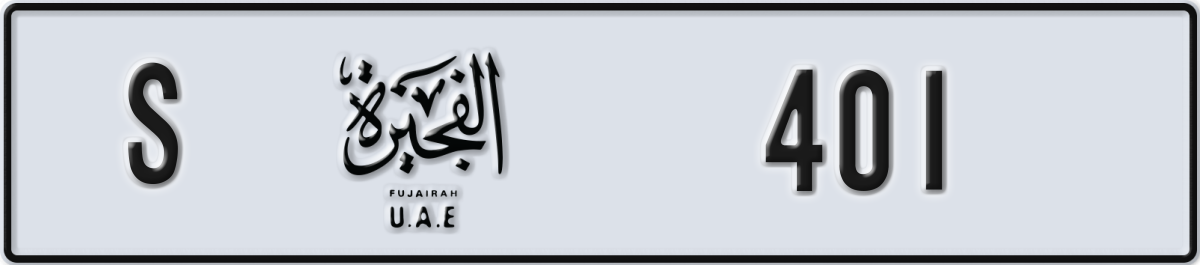 fujairah License Plate Number 401 Code S