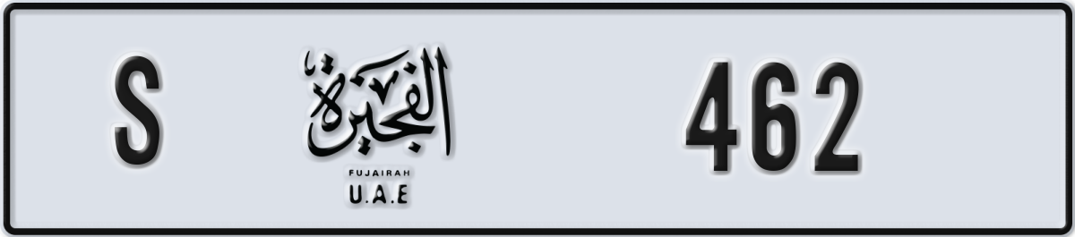 fujairah License Plate Number 462 Code S