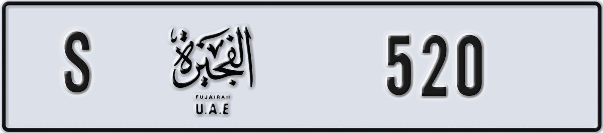 fujairah License Plate Number 520 Code S