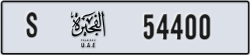 fujairah - code - S - number -54321