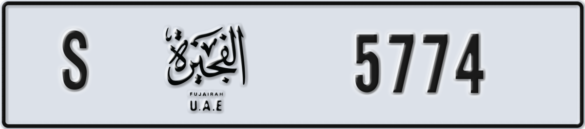 fujairah License Plate Number 5774 Code S