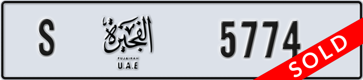 fujairah License Plate Number 5774 Code S