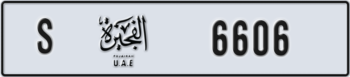 fujairah License Plate Number 6606 Code S