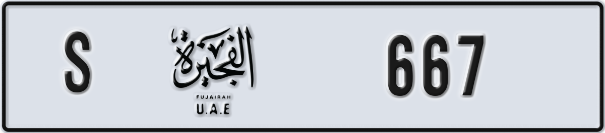 fujairah License Plate Number 667 Code S