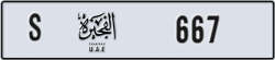 fujairah - code - S - number -667