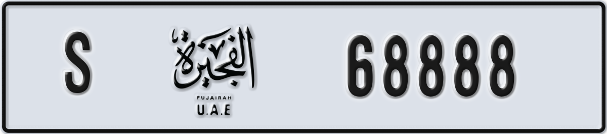 fujairah License Plate Number 68888 Code S