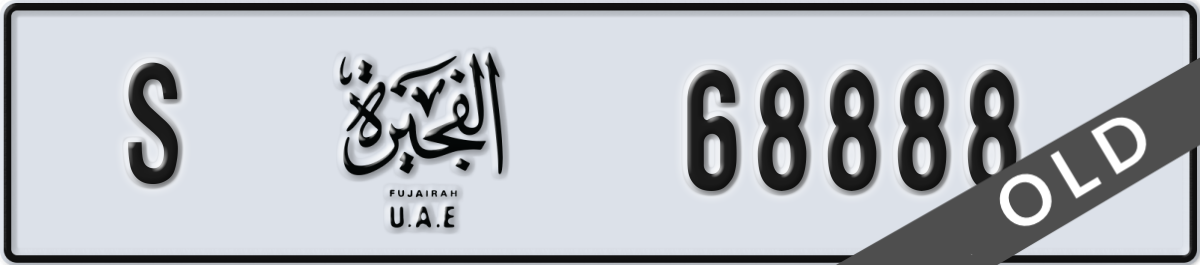 fujairah License Plate Number 68888 Code S