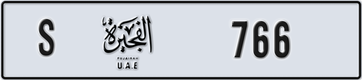 fujairah License Plate Number 766 Code S