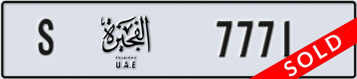 fujairah License Plate Number 7771 Code S