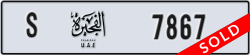 fujairah - code - S - number -7867