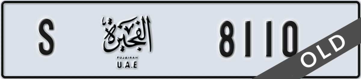 fujairah License Plate Number 8110 Code S