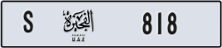 fujairah - code - S - number -818